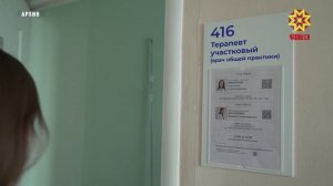 В Чувашии через мессенджер MAX закрыли свыше 12 тысяч больничных листов