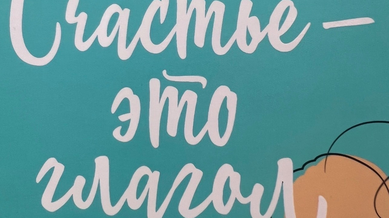 Ты справишься