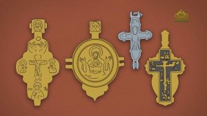 Православный словарь. Энколпион