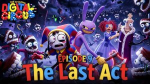 Удивительный цифровой цирк: 9-й Эпизод (Трейлер 2026)