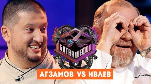 Битва шефов, 6 сезон, 1 выпуск