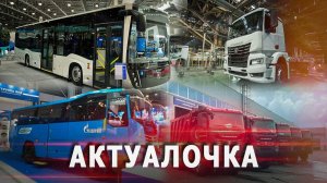 Что СКРЫВАЮТ от граждан: Вся ПРАВДА про отечественный автопром!!!11