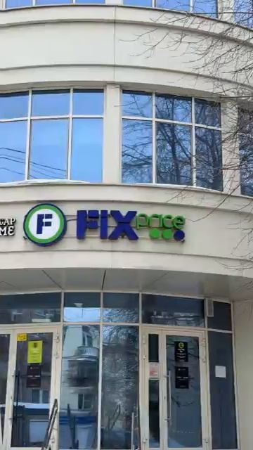 Как _Челябинск _Похорошел