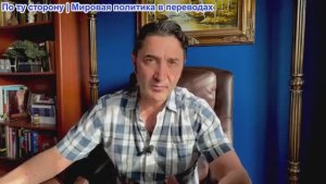 Эмиль Косман - Трамп копирует «войну» Нетаньяху в стиле Газы. Атака на гражданскую инфраструктуру