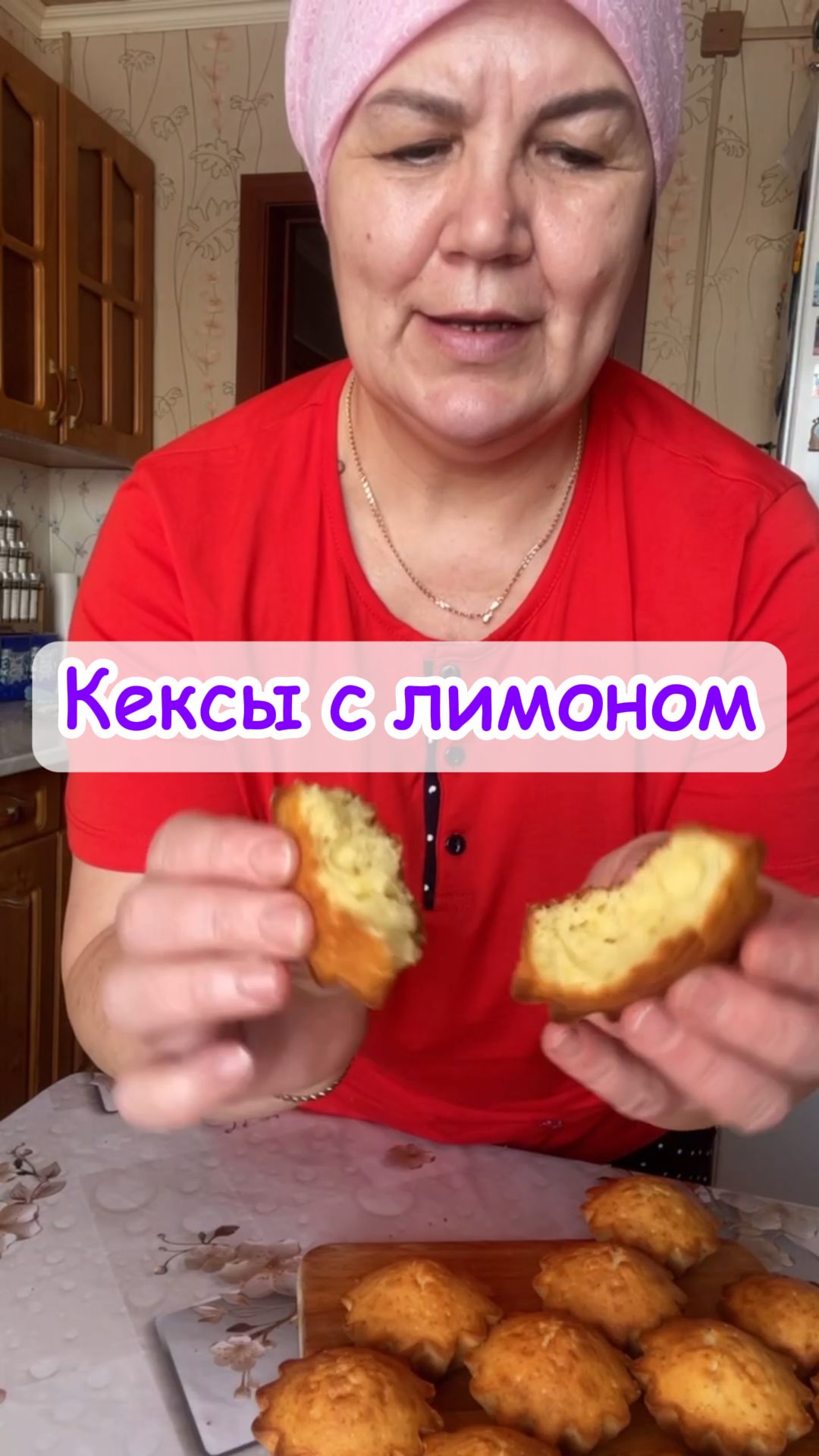 Кексы с лимонной цедрой / Лимон б/н кекслар