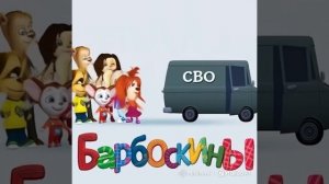 ХАХАХАХАХХАХАХ