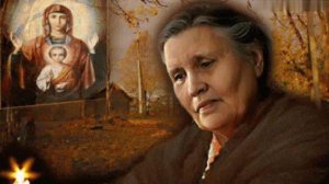 Материнская молитва