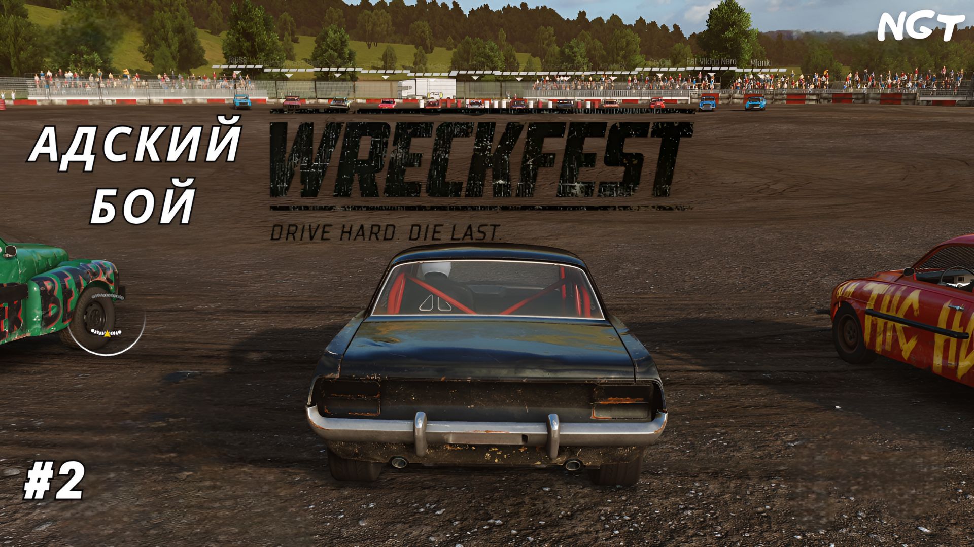 Wreckfest ► Прохождение ► Адское дерби!  #2