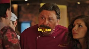 сериал кухня