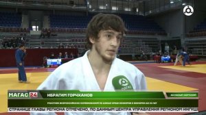 В Ингушетии прошли всероссийские соревнования по дзюдо среди юниоров