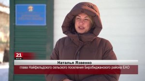 Глава Найдфельского сельского поселения Наталья Язвенко стала финалистом премии «Служение»