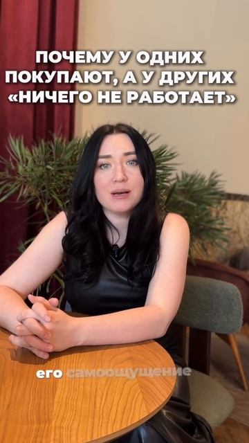 Получить запись выступления⬇️