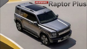 Новый Haval Raptor Plus: гибрид, который стал больше!