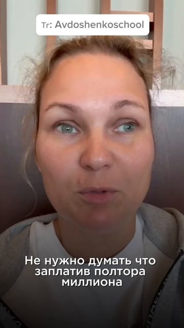 Тг: Avdoshenkoschool