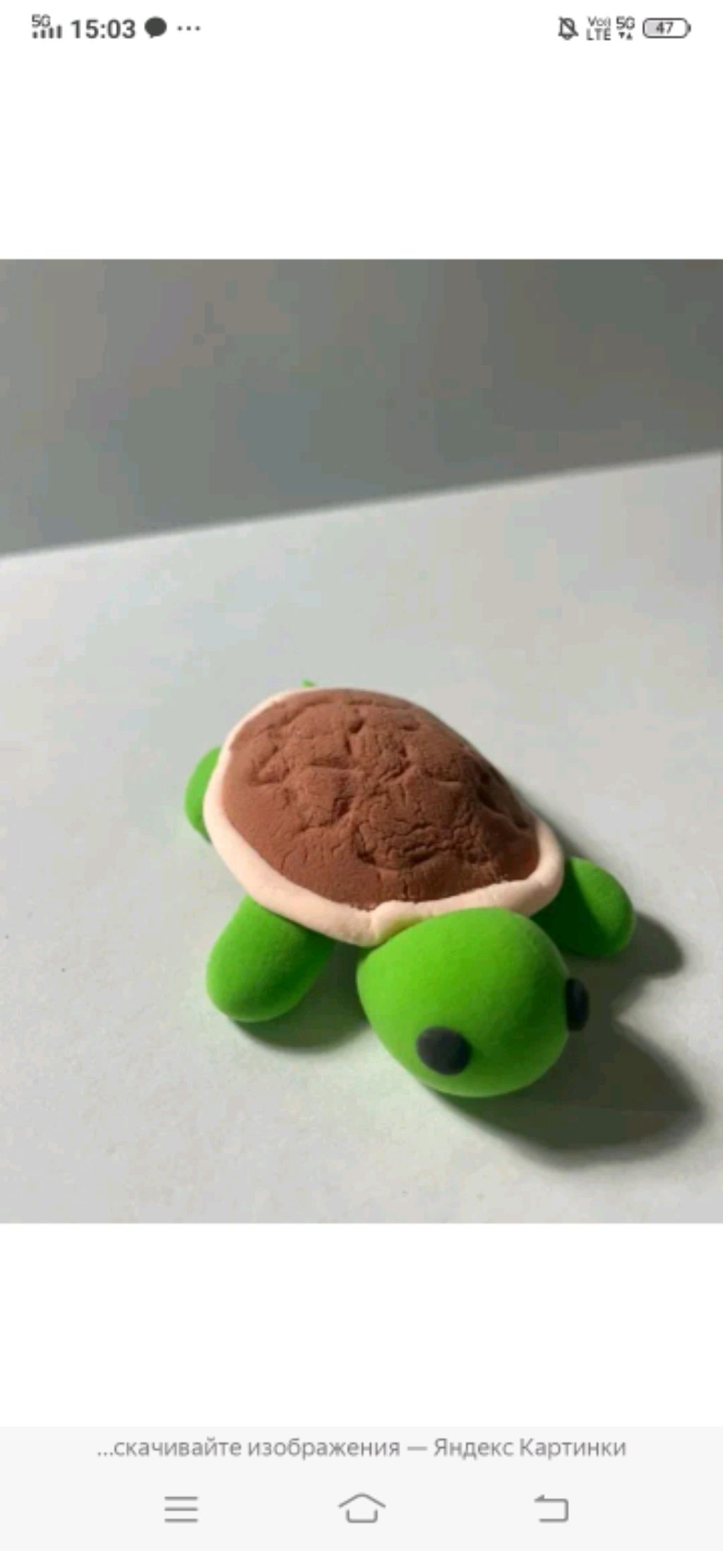 доброе-доброе