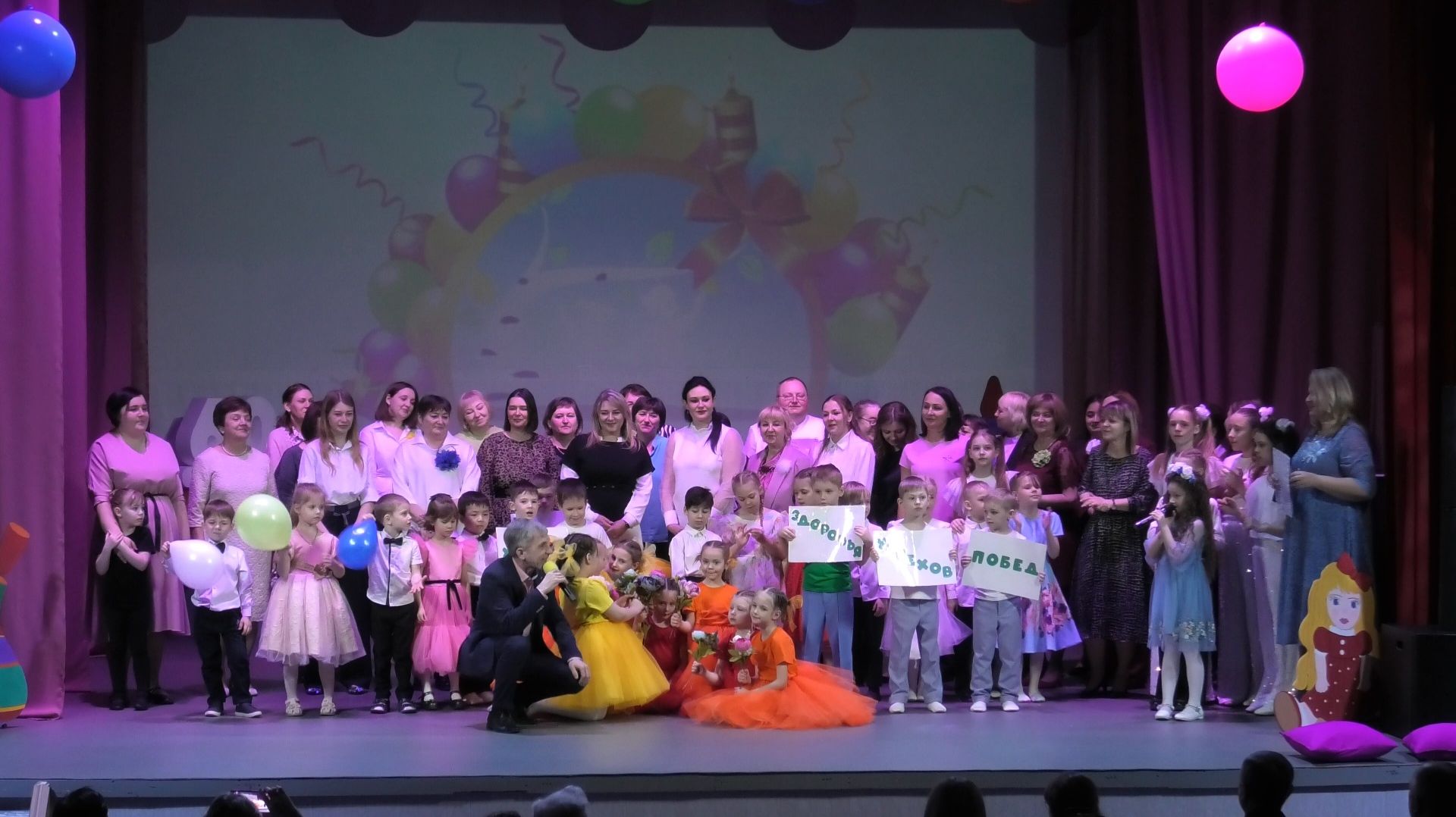 Юбилей Санниковского детсада Березка - 60лет