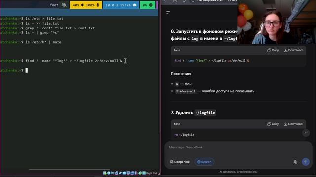 lab08/выполнение