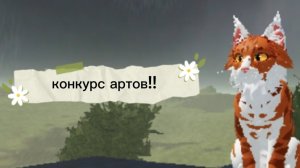 Итоги конкурса!!!! ;)