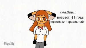 мои персонажи (не все)