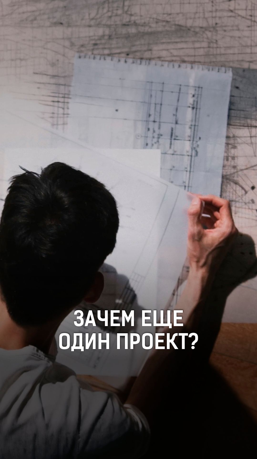 Зачем нужен проект беседки, если он уже есть у клиента