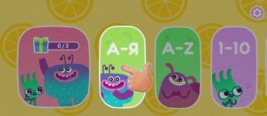 Ум и Хоум игра для детей