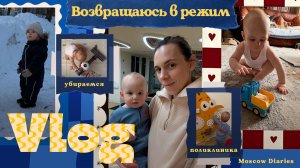 Манту и прививки 😮💨 | Новая рутина: уход + тренировки (и я скучаю по Дубаю)