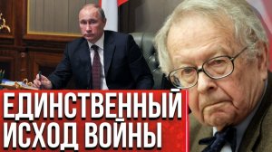 почему война в Украине была запланирована — и чем она закончится