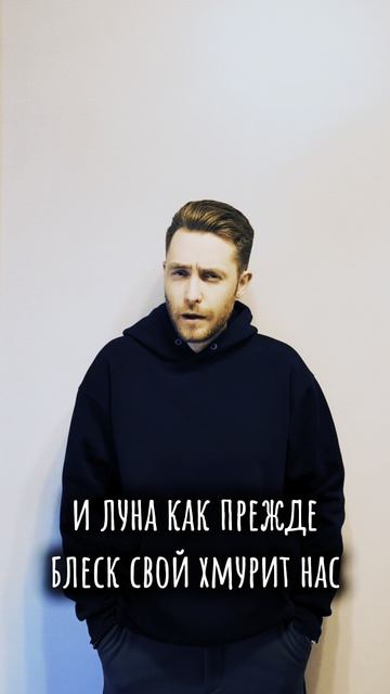 Максим Сентяков - Дом, недотянувшийся до неба… (стихотворение)