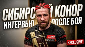 СИБИРСКИЙ КОНОР: «Я доберусь до Конора Макгрегора!» | Большое интервью после IBA Bare Knuckle 4