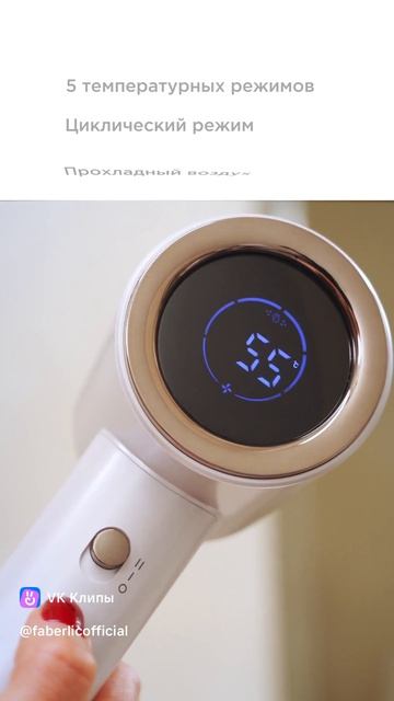 Готовимся к солнцу: новинки 5 и 6 каталога Faberlic 🪮