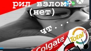 Реакция на Взлом канала карусель бесплатно (нет)