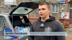 Сильные люди Донбасса. Артём Липовцев