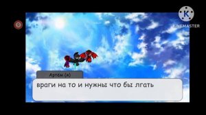 серия 1 2 сезон (новые союзники)