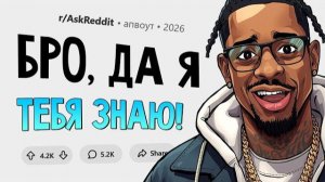 Когда встретил знаменитость в неформальной обстановке