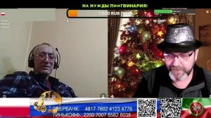 Страна У. Высказался и полегчало. (нарезка стрим)