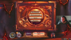 Hearthstone; Мир Танков