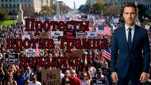 Антивоенные протесты в США. Многомилионные протесты против Трампа. Обзор видео. А.Шарий!