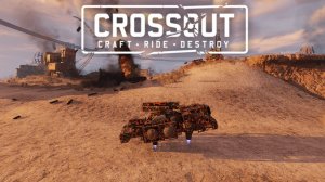 Экшен💥Стрима 29.03.26г ▶️ Кроссаут