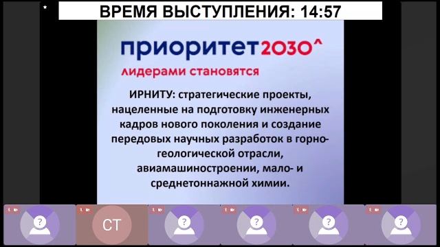 2026-03-30 Совет по вопросам развития интеллектуальной собственности
