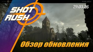 Crimson Desert: Мега обновление 1.01.00 Ездовые животные Производительность Баланс Удобства