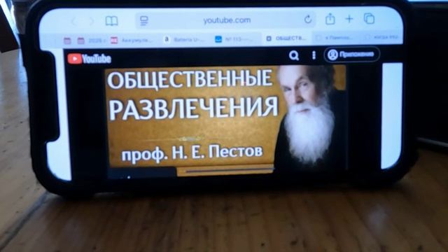 ПОЛЬЗА И ВРЕД РАЗВЛЕЧЕНИЙ -- КОММЕНТАРИЙ К ПОЛЕЗНОМУ РОЛИКУ