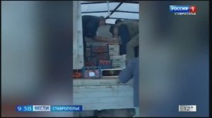 Ставропольцы направили в зону СВО очередной гуманитарный конвой