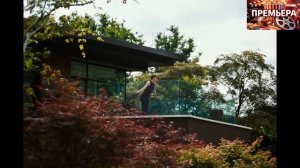 Бугония. Трейлер