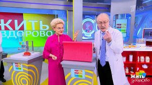 Сушка или свежесть: что полезнее на самом деле? Жить здорово! Фрагмент выпуска от 30.03.2026