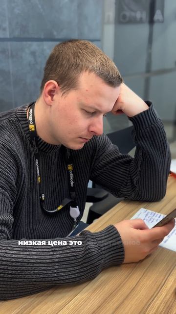 Иногда самый очевидный ответ — это и есть истина.