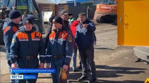 Выездное заседание областной комиссии по чс провели в селе Хомутово Иркутского муниципального округа