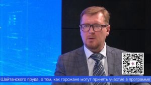 1 апреля глава Первоуральска Игорь Кабец проведёт прямую линию с жителями муниципального округа