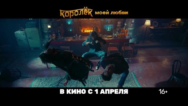 Королёк моей любви с 1апреля