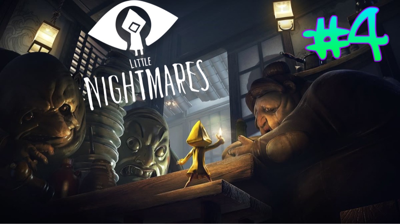 ФИНАЛ!!! ➤ Little Nightmares #4
