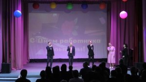 День работника культуры Первомайского района 2026г